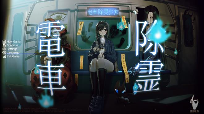 Subway Exorcist Girl Torrent Download