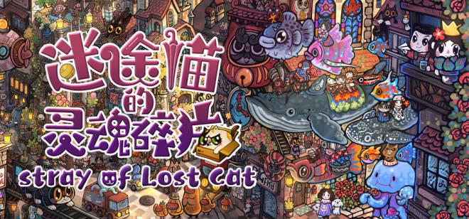 Stray of Lost Cat Free Download