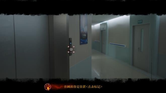 Back Fade Torrent Download
