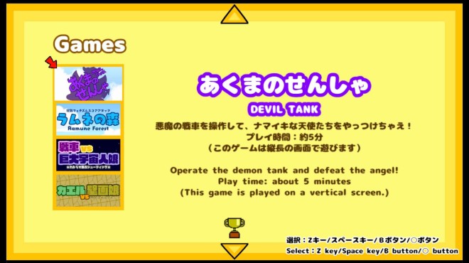 Kapuritto-kyu Minigame Collection PC Crack