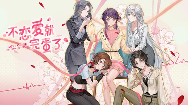 Love Curse Find Your Soulmate Update v20250514 Free Download