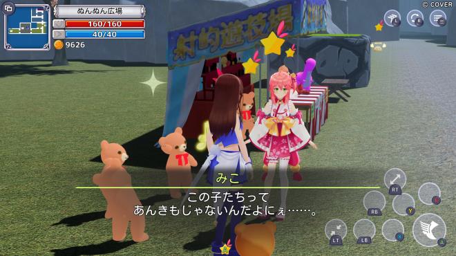 Star Soraight Fantasy Magic to reach the sky PC Crack