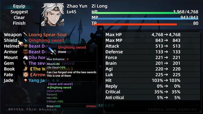 Three Kingdoms Heroes PC Crack