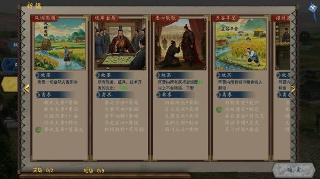 Three Kingdoms The Last Warlord Dawn of Heroes Update v1 0 4 4028 PC Crack