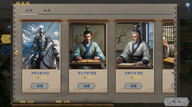 Three Kingdoms The Last Warlord Dawn of Heroes Update v1 0 4 4028 Torrent Download