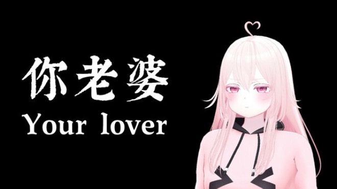your lover Free Download