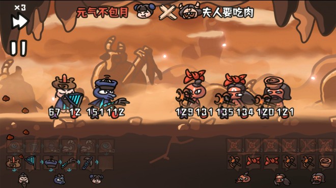 Brawl To The West PC Crack