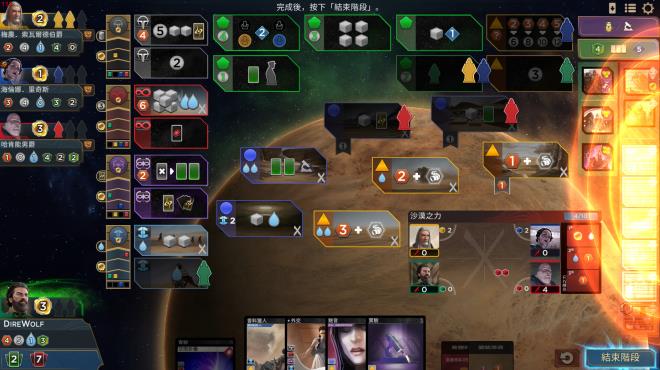 Dune Imperium Immortality PC Crack