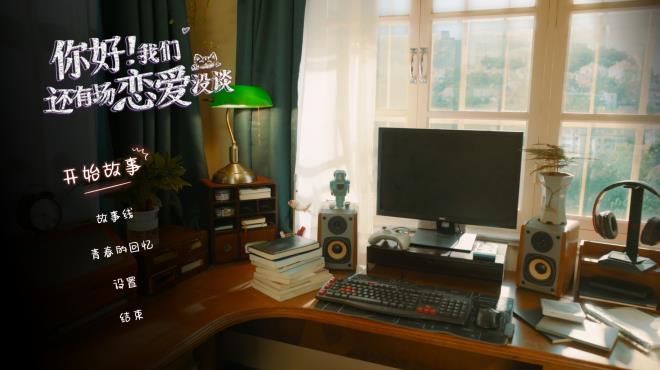Hello Love: 18 Again Torrent Download