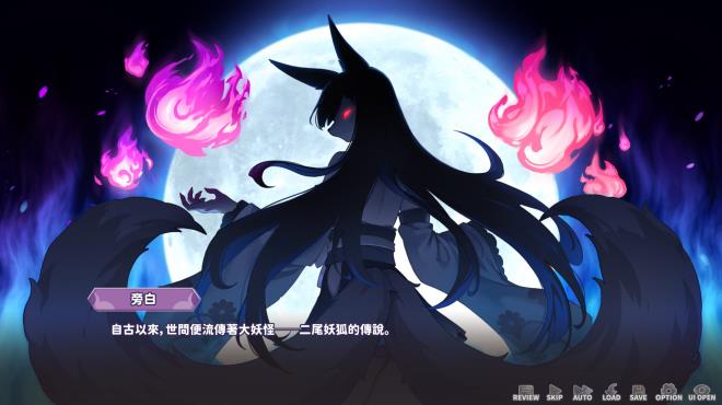 Mirai's Midnight Stream PC Crack