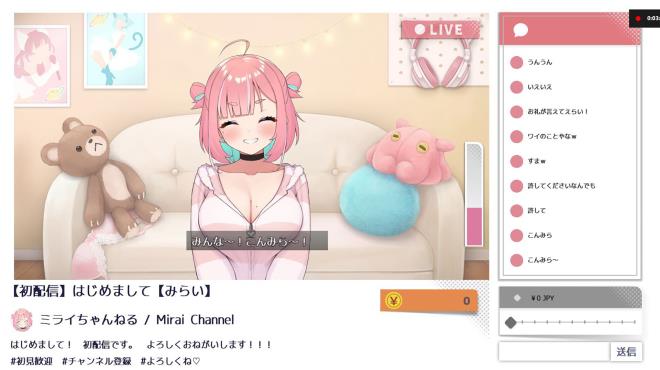 No-good Streamer Mirai-chan! (Now accepting lewd comments) Torrent Download
