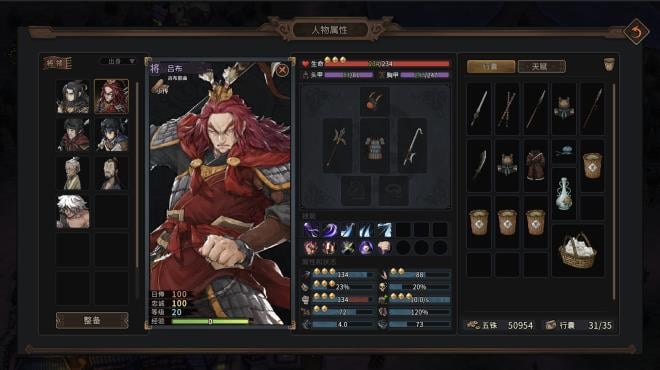 Three Kingdoms Mushouden Torrent Download