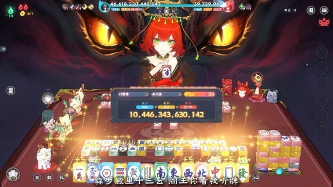 Demonic Mahjong Torrent Download