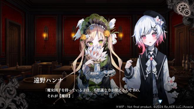 魔法少女ノ魔女裁判 PC Crack