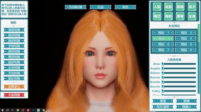 Desktop Girlfriend NEO Torrent Download