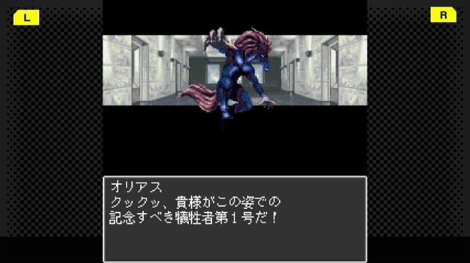 G-MODEアーカイブス+ 魔神転生 blind thinker PC Crack