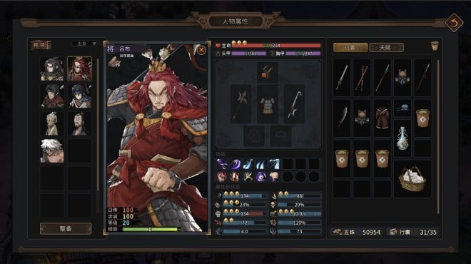 Three Kingdoms Mushouden Update v1 8 8 Torrent Download