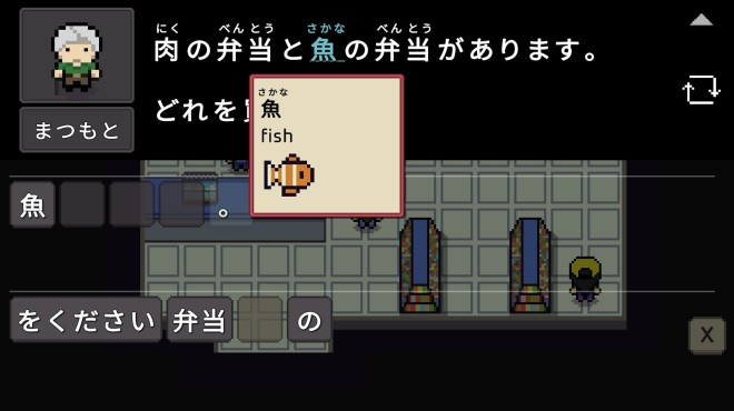 Wagotabi: A Japanese Journey PC Crack