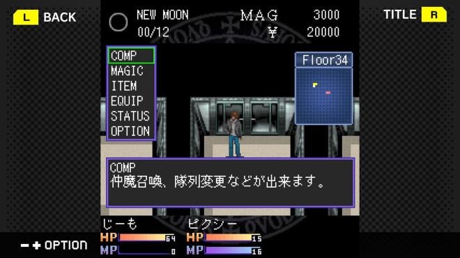 G-MODEアーカイブス+ 真・女神転生 東京鎮魂歌 PC Crack