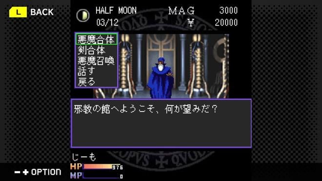 G-MODEアーカイブス+ 真・女神転生 東京鎮魂歌 Torrent Download