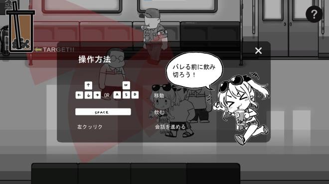北城捷運糾察隊(Northern City Metro Patrol) PC Crack