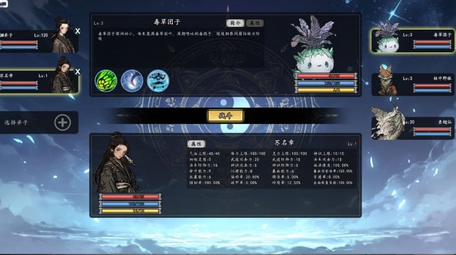 The Eastern Sacrifice PC Crack