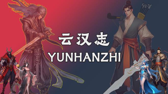 YUNHANZHI Free Download