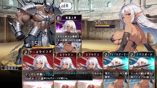 Lythia: Sigil of Lust Torrent Download