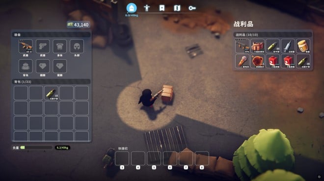 Escape From Duckov Update v1 0 33 PC Crack Escape From Duckov Update v1 0 33 PC Crack