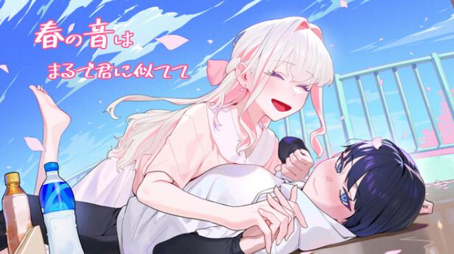 春の音はまるで君に似てて Free Download
