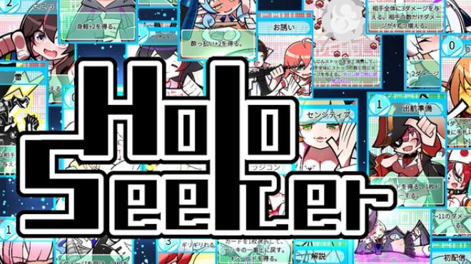 HoloSeeker Free Download