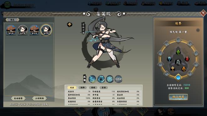 EndlessJourney Update v1 0 13 PC Crack