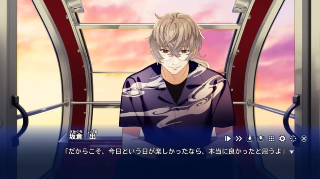 ストレイ・メモリア PC Crack