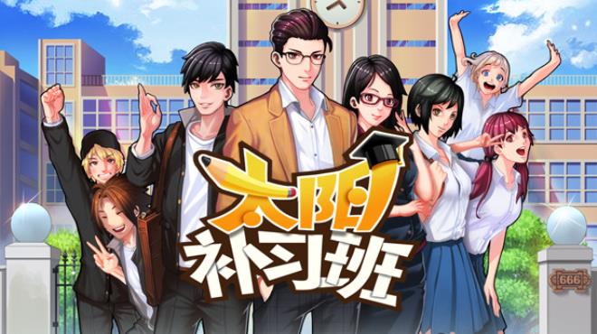 Solar Cram School/[太阳补习班] Free Download