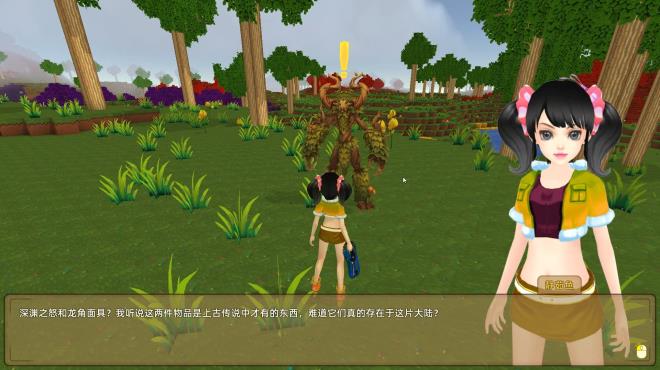 魂之大陆 Soultia Torrent Download 魂之大陆 Soultia Torrent Download