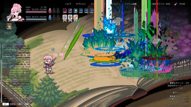 ELbab PC Crack ELbab PC Crack