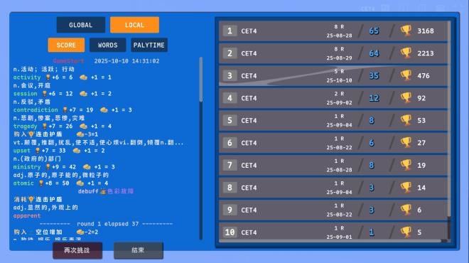 LexiRogue Torrent Download