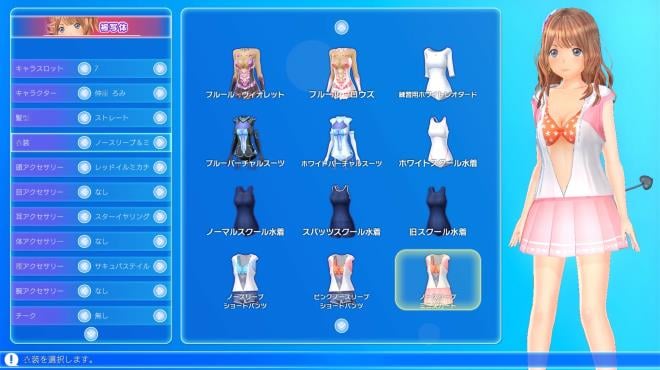 LoveR Kiss Endless Memories PC Crack