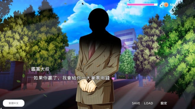 NTR Neko Maid: Erotic Favor Torrent Download