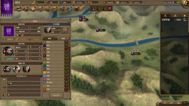 NationWar2:Chronicle Torrent Download