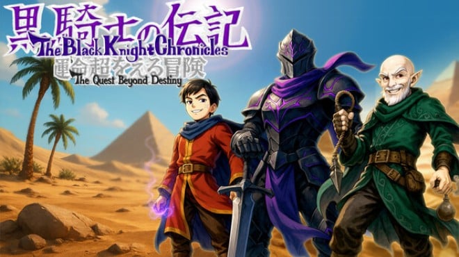 The Black Knight Chronicles - The Quest Beyond Destiny Free Download