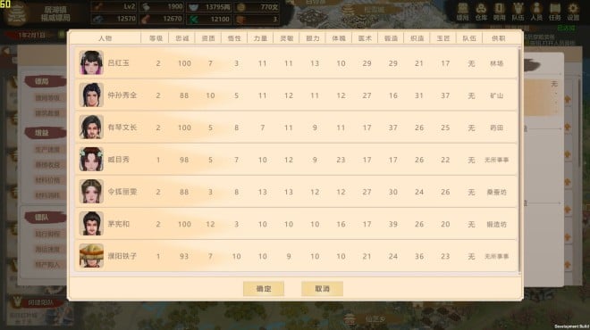 镖行天下 Torrent Download 镖行天下 Torrent Download