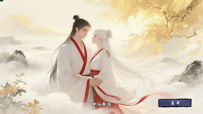 轮回修仙传 Torrent Download 轮回修仙传 Torrent Download