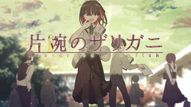 片腕のザリガニ - one-armed crayfish Free Download