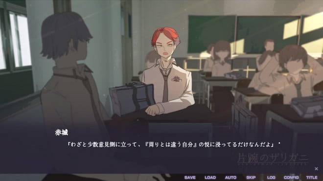 片腕のザリガニ - one-armed crayfish PC Crack