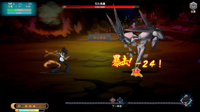 DarkFighter Torrent Download