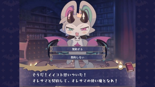 DevilConnection Torrent Download DevilConnection Torrent Download