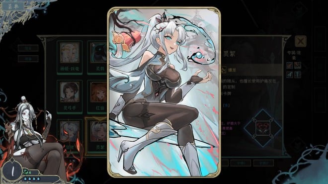 Dream of Corpse Lady PC Crack