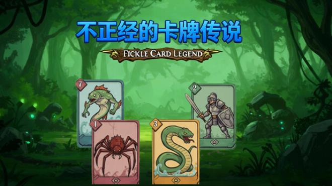 Fickle Card Legend Free Download Fickle Card Legend Free Download