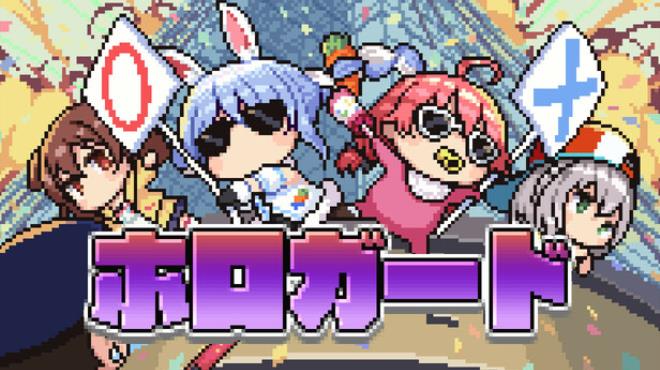 Hologuard Free Download